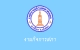 ขอประชาสัมพันธ์ประชาชนเข้ารับฟังการประชุมสภาเทศบาลตำบลตาดทอง สมัยสามัญ สมัยที่ 4 ครั้งที่ 3 ประจำปี พ.ศ. 2565