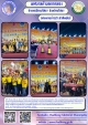 การประกวดร้องเพลงไทยลูกทุ่ง งานกาชาดประจำจังหวัดยโสธร ประจำปี 2566