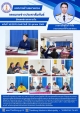 เทศบาลตำบลตาดทอง จัดประชุมคณะกรรมการพัฒนาท้องถิ่นเทศบาลตำบลตาดทอง