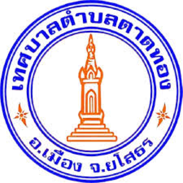 เทศบาลตำบลตาดทอง แจ้งประชาสัมพันธ์การสร้างความรู้ความเข้าใจเพื่อป้องกันการหลอกลวงทางออนไลน์ (Scammer) "ไม่เชื่อ-ไม่รีบ-ไม่โอน" ประจำเดือน มกราคม 2569