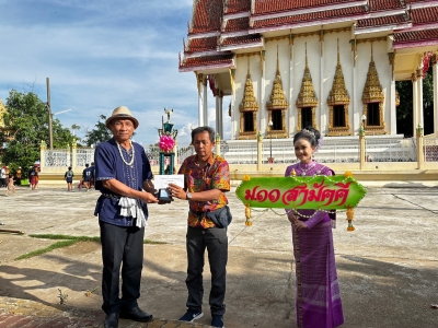 เทศบาลตำบลตาดทอง เปิดงานประเพณีบุญบั้งไฟตำบลตาดทอง ประจำปี 2566 (เพิ่มเติม)
