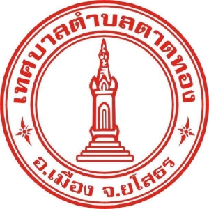 แจ้งประชาสัมพันธ์ ประกาศเทศบาลตำบลตาดทอง