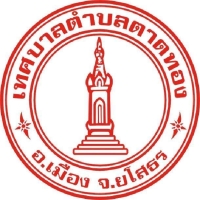 แจ้งประชาสัมพันธ์ ประกาศเทศบาลตำบลตาดทอง