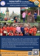 เทศบาลตำบลตาดทอง ต้อนรับคณะสภาวัฒนธรรมจังหวัดยโสธร เข้าสักการะธาตุก่องข้าวน้อย พื้นที่ตำบลตาดทอง อำเภอเมืองยโสธร จังหวัดยโสธร