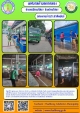 งานป้องกันฯ สำนักปลัด ร่วมกับ กองสาธารณสุขและสิ่งแวดล้อม เทศบาลตำบลตาดทอง ทำความสะอาดล้างตลาดสดเทศบาลตำบลตาดทอง