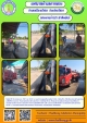 กองสาธารณสุขและสิ่งแวดล้อม ร่วมกับ งานป้องกันฯ สำนักปลัด เทศบาลตำบลตาดทอง ทำความสะอาดล้างตลาดสดเทศบาลตำบลตาดทอง