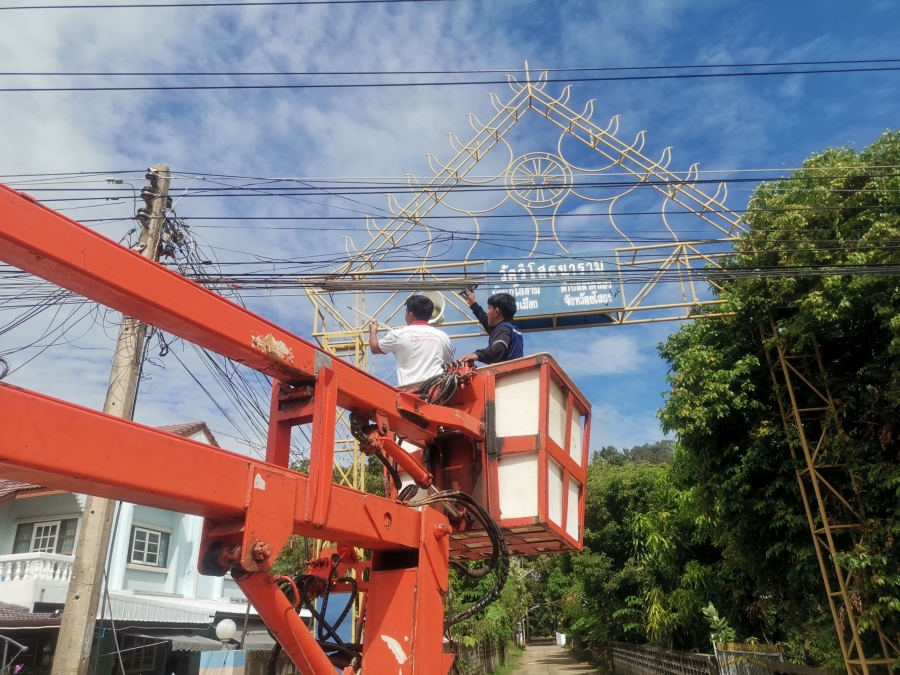 เทศบาลตำบลตาดทอง ลงพื้นที่ซ่อมแซมไฟฟ้าส่องสว่างสาธารณะในพื้นที่ตำบลตาดทอง อำเภอเมืองยโสธร จังหวัดยโสธร