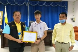 มอบประกาศเกียรติคุณให้กับ นายชนากานต์ ยาวะโนภาส ผู้มีความซื่อสัตย์เสียสละและเอาใจใส่เพื่อประโยชน์แก่ส่วนรวม