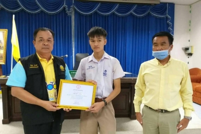 มอบประกาศเกียรติคุณให้กับ นายชนากานต์ ยาวะโนภาส ผู้มีความซื่อสัตย์เสียสละและเอาใจใส่เพื่อประโยชน์แก่ส่วนรวม