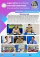 เทศบาลตำบลตาดทอง จัดประชุมสภาเทศบาลตำบลตาดทอง สมัยสามัญ สมัยที่ 2 ครั้งที่ 1 ประจำปี พ.ศ.2569