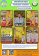 พิธีรับพระราชทานพระบรมฉายาลักษณ์พระบาทสมเด็จพระเจ้าอยู่หัวที่ฉายกับสมเด็จพระนางเจ้าฯ พระบรมราชินี