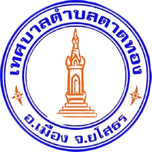 เทศบาลตำบลตาดทอง ขอเชิญเที่ยวงานประเพณีบุญบั้งไฟตำบลตาดทอง ประจำปี 2567 ในระหว่างวันที่ 24 - 26 พฤษภาคม 2567