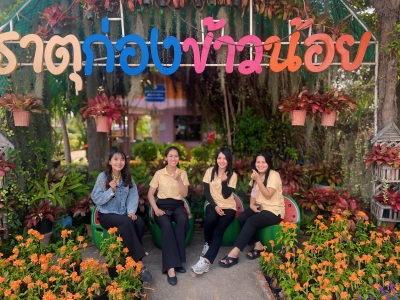 ขอเชิญชวนนักท่องเที่ยวแวะเที่ยวชม "ธาตุก่องข้าวน้อย" กันเยอะๆ นะคะ เรายังมีร้านค้า ชม ช้อป สินค้าโอท๊อปมากมาย รอให้ท่านมาเที่ยวชมและพักผ่อนหย่อนใจกับบรรยากาศธรรมชาติ แล้วพบกันนะคะ ขอบคุณค่ะ^^