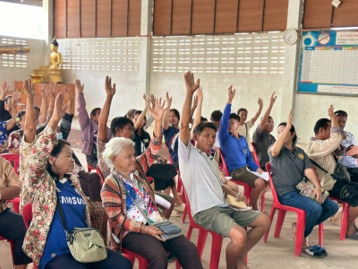 โครงการจัดทำแผนพัฒนาท้องถิ่น ประจำปีงบประมาณ พ.ศ.2569 การประชาคมหมู่บ้าน/ประชาคมตำบล บ้านดอนมะยาง หมู่ที่ 3 ตำบลตาดทอง อำเภอเมืองยโสธร จังหวัดยโสธร