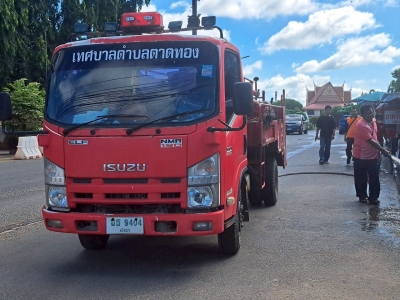กองสาธารณสุขและสิ่งแวดล้อม ร่วมกับ งานป้องกันฯ สำนักปลัด เทศบาลตำบลตาดทอง ทำความสะอาดบริเวณคลองน้ำ และล้างตลาดสดเทศบาลตำบลตาดทอง ตำบลตาดทอง อำเภอเมืองยโสธร จังหวัดยโสธร