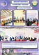 โครงการจัดทำแผนพัฒนาท้องถิ่น ประจำปีงบประมาณ พ.ศ.2566 การประชาคมชุมชน/หมู่บ้าน (บ้านตาดทอง หมู่ที่ 9) ตำบลตาดทอง อำเภอเมืองยโสธร จังหวัดยโสธร