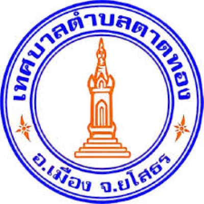 เทศบาลตำบลตาดทอง ลงพื้นที่ตรวจเยี่ยมและให้ความช่วยเหลือประชาชนในเขตพื้นที่ตำบลตาดทอง อำเภอเมืองยโสธร จังหวัดยโสธร